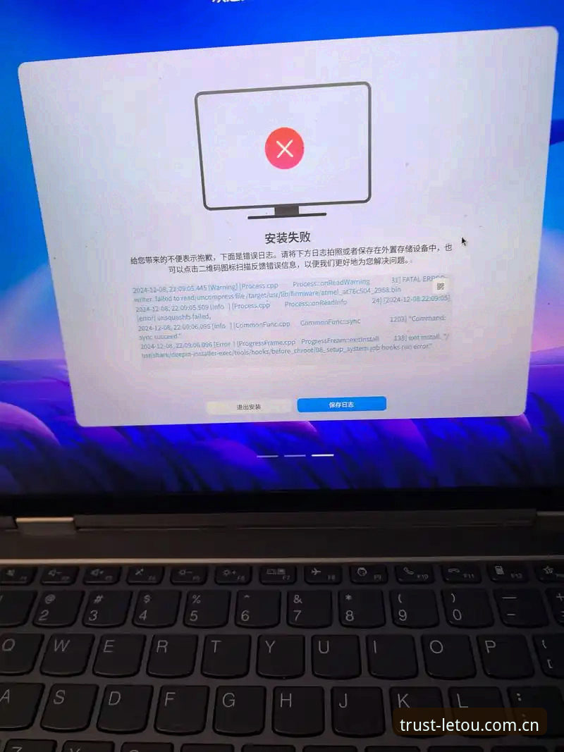 乐投LETOU注册安装失败 揭秘乐投LETOU注册安装失败的真相——老用户教你一招解决
