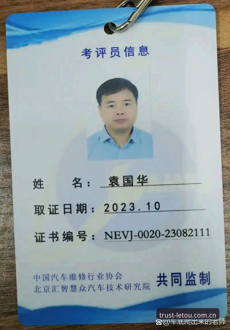 乐投体育评测 资深技术评测员亲测:letou体育平台v2.1.0版本深度使用心得