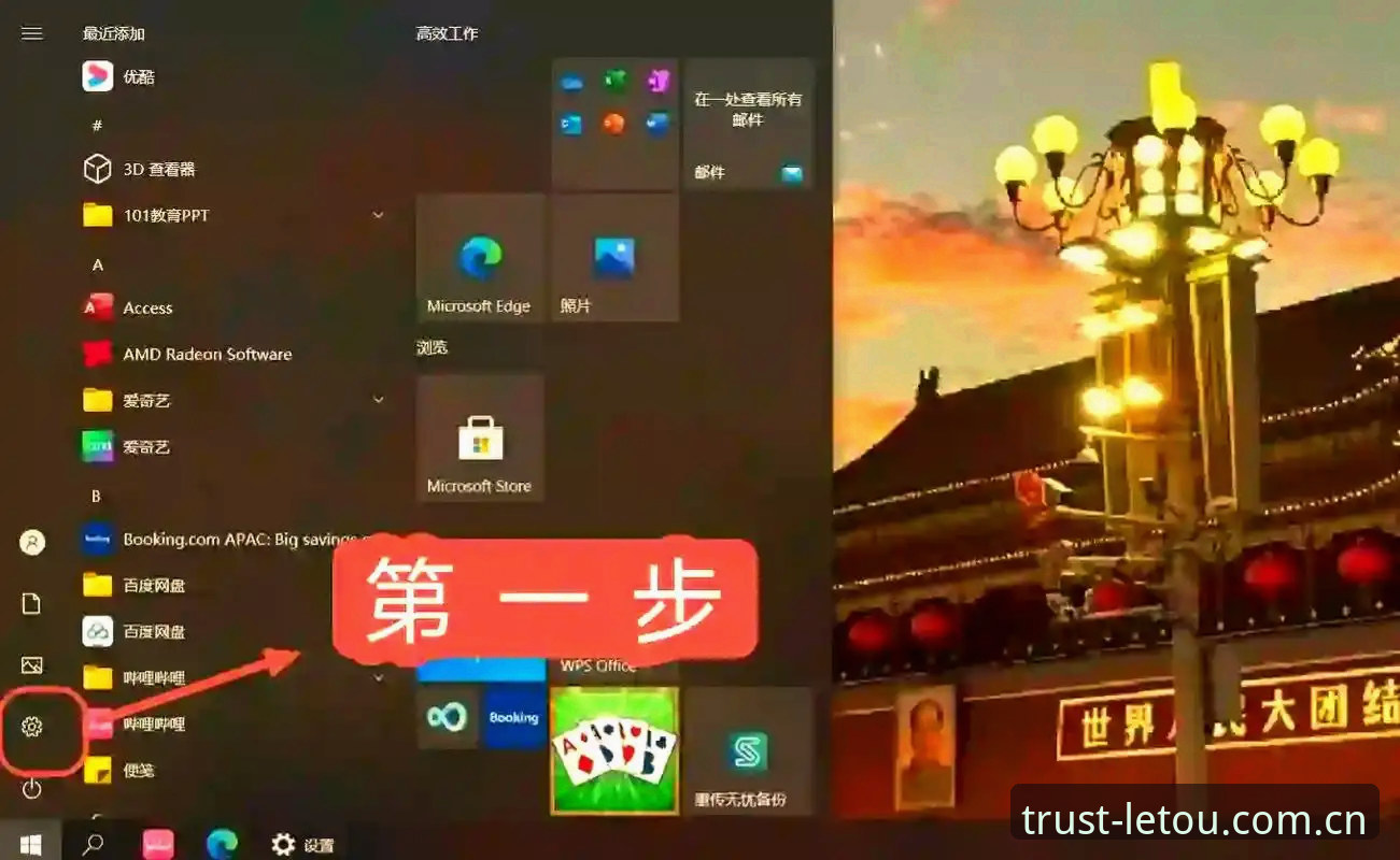 乐投手机版攻略 乐投手机版攻略:4个高效技巧助你快速上手LETOU体育平台