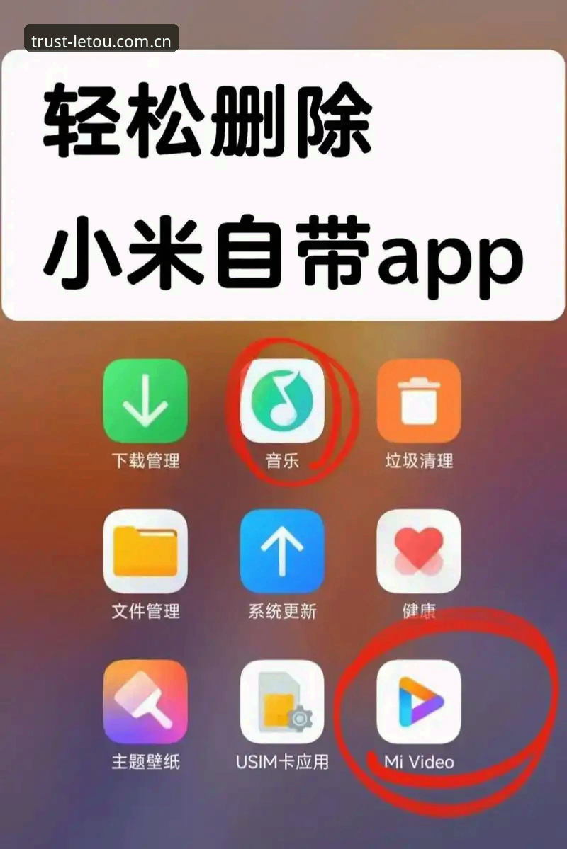 乐投安卓版安装失败 乐投安卓版安装失败?掌握这些实用技巧,轻松解决安装难题